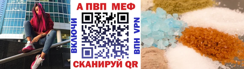 APVP СК  Махачкала 