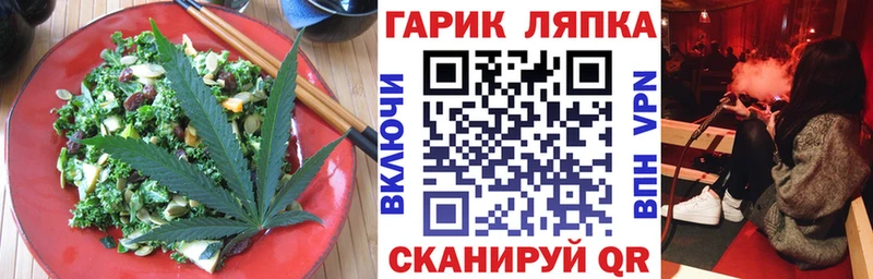 Еда ТГК конопля Махачкала