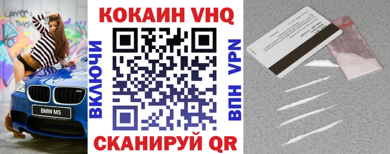 COCAIN 97%  Махачкала 