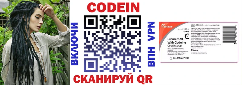 omg как зайти  как найти закладки  Махачкала  Кодеиновый сироп Lean напиток Lean (лин) 