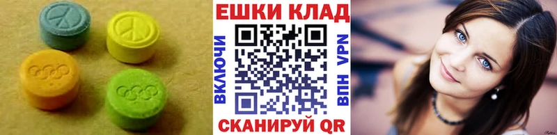 Ecstasy XTC  закладки  Махачкала 
