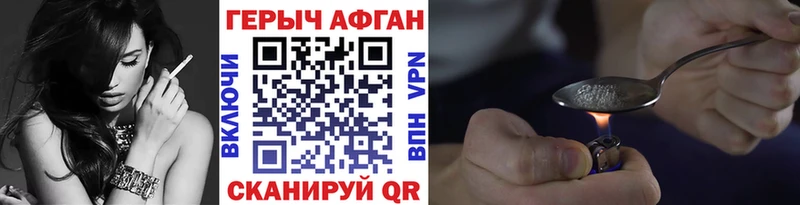 Героин гречка  ОМГ ОМГ как зайти  Махачкала 