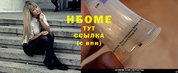 синтетический гашиш Вяземский