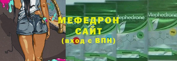 герыч Вязники