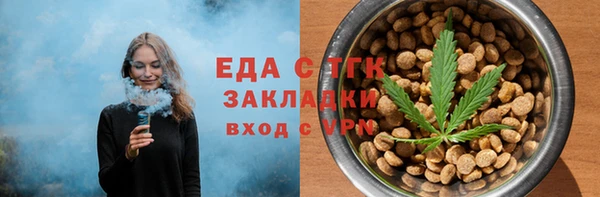марихуана Горняк