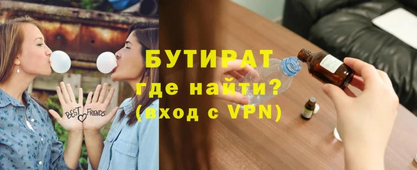 герыч Вязники