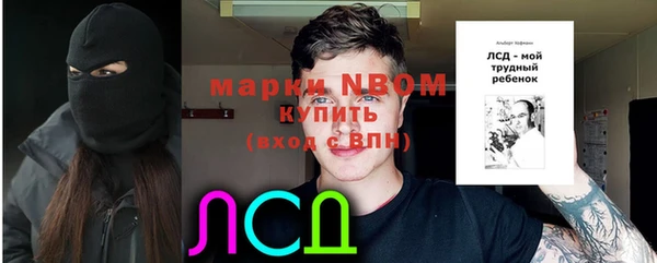 синтетический гашиш Вяземский