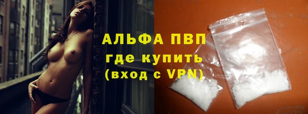 синтетический гашиш Вяземский