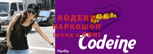 герыч Вязники