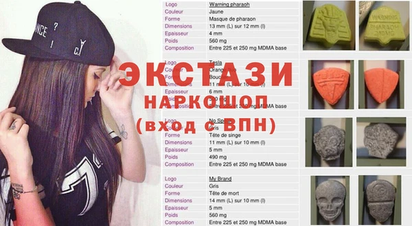 экстази Горно-Алтайск