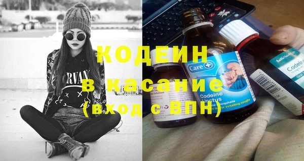 синтетический гашиш Вяземский
