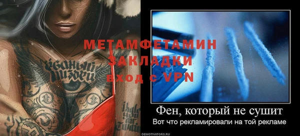герыч Вязники