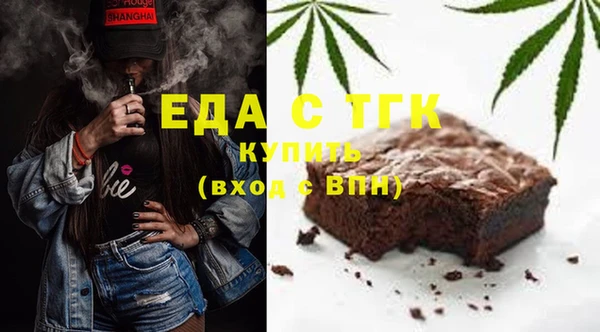 герыч Вязники