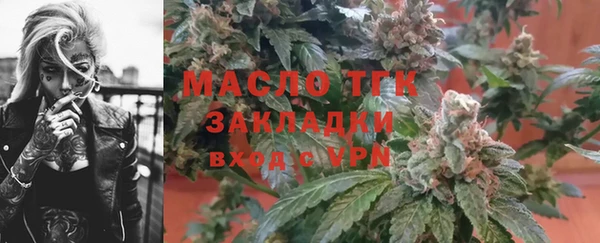 синтетический гашиш Вяземский