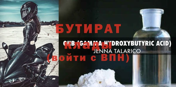 марихуана Горняк