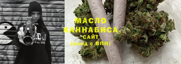 синтетический гашиш Вяземский