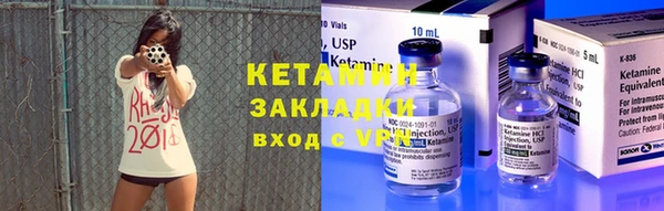 герыч Вязники