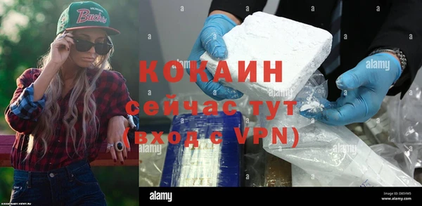 синтетический гашиш Вяземский
