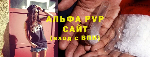 герыч Вязники