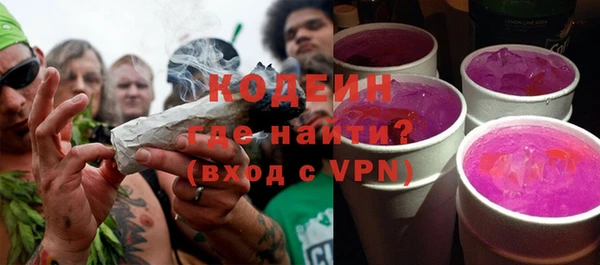экстази Горно-Алтайск