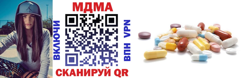 как найти   ссылка на мегу как войти  MDMA кристаллы  Махачкала 