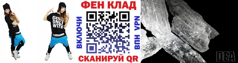 Метамфетамин кристалл  цены наркотик  Махачкала 