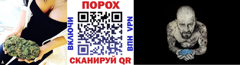 Метамфетамин Methamphetamine Махачкала