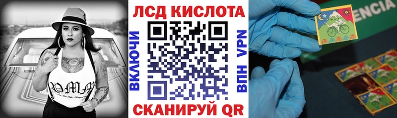 цена   Махачкала  Марки 25I-NBOMe 1500мкг 