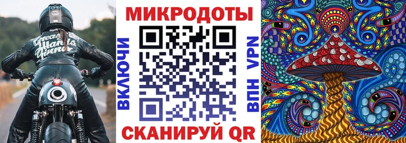 Галлюциногенные грибы ЛСД  Махачкала 