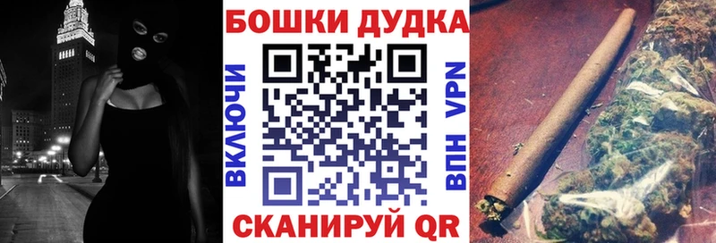 Конопля марихуана  Махачкала 